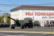 
						&laquo;День Победы &mdash; 2023&raquo;: как прошёл праздничный парад в Калининграде (фото)			Избранное								