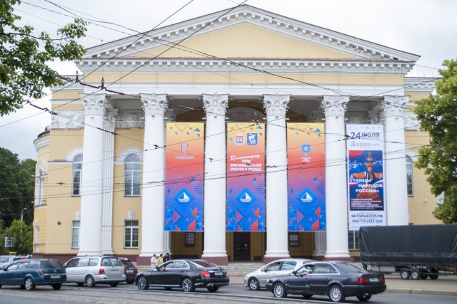 В Калининграде планируют отремонтировать крышу Драмтеатра
В Калининграде планируют отремонтировать крышу Драмтеатра