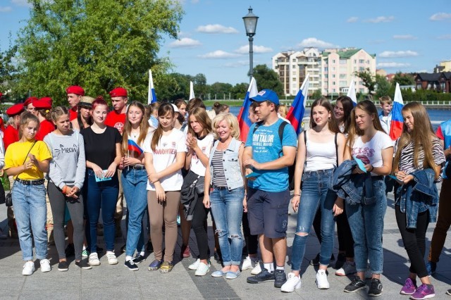 
						Калининград выбрали федеральной площадкой для празднования Дня молодёжи											