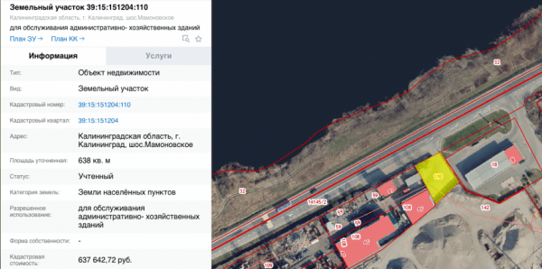 Для модернизации производства &laquo;БравоБВР&raquo; понадобились два участка без торгов