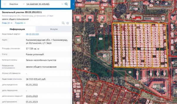 Власти предложили частично снести два СНТ ради продления ул. Толстикова к Южному обходу Власти предложили частично снести два СНТ ради продления ул. Толстикова к Южному обходу