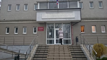 Судью из Москвы перевели в Светлогорск