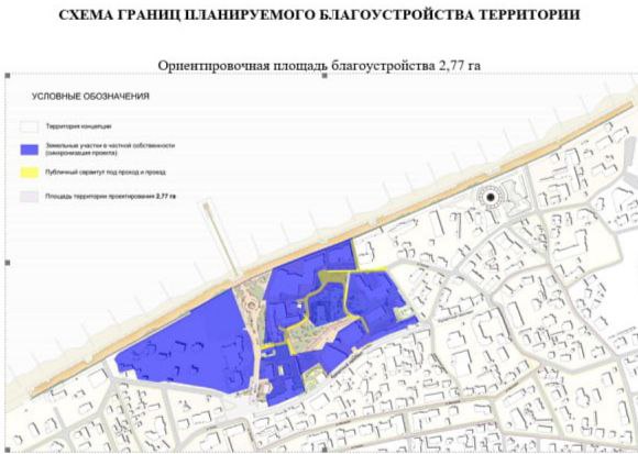
						На проект благоустройства променада и Санаторского парка в Зеленоградске выделили 7 млн рублей											