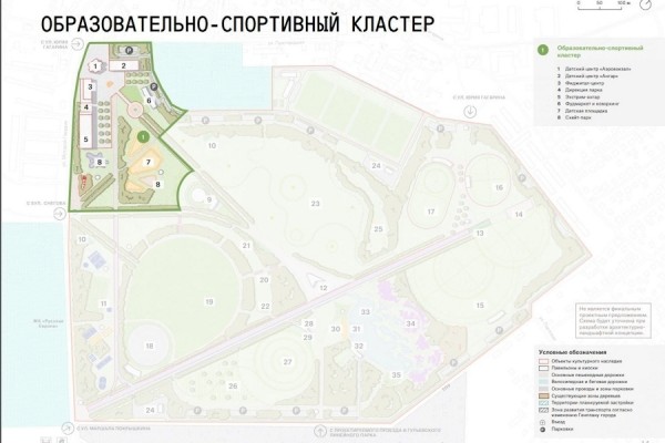 «Угроза нашему существованию»: как хотят обустроить Девау и почему жители соседних СНТ против «Угроза нашему существованию»: как хотят обустроить Девау и почему жители соседних СНТ против