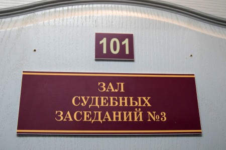Выходец из Алтайского края стал судьей в Славском районе Выходец из Алтайского края стал судьей в Славском районе