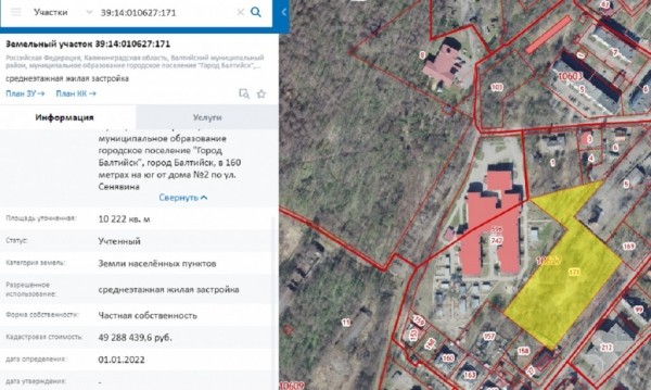 «СЗ «Авангардное» с соучредителем застройщика Светлогорска разрешили жилой квартал в зеленой зоне в Балтийске «СЗ «Авангардное» с соучредителем застройщика Светлогорска разрешили жилой квартал в зеленой зоне в Балтийске