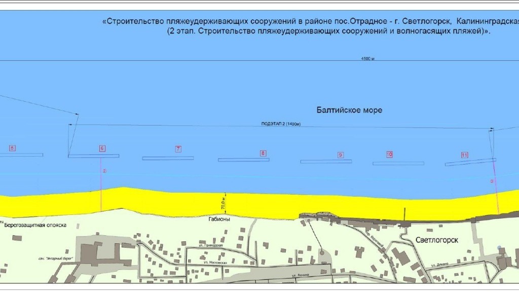 
						На продолжение работ по намыву пляжа в Светлогорске выделили 4,5 млрд рублей			Избранное								