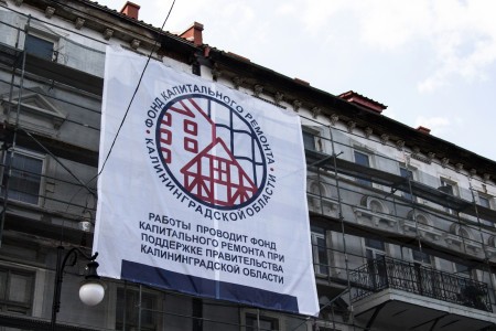 Фонд капремонта не смог оспорить решение суда об обязательном ремонте фасада Фонд капремонта не смог оспорить решение суда об обязательном ремонте фасада