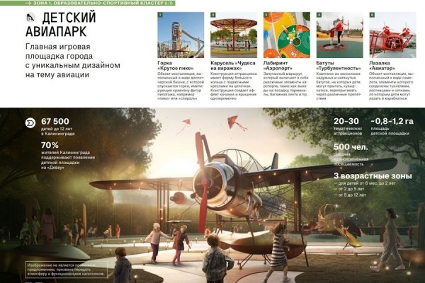«Угроза нашему существованию»: как хотят обустроить Девау и почему жители соседних СНТ против «Угроза нашему существованию»: как хотят обустроить Девау и почему жители соседних СНТ против