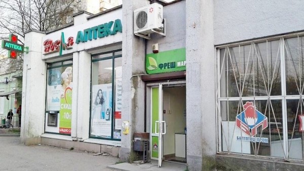 В Калининграде подорожал корвалол