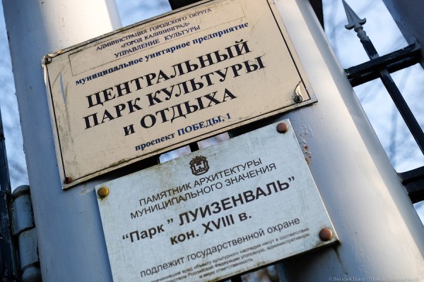 Место силы с ошибками: почему архитекторы не поддержали застройку напротив Центрального парка Место силы с ошибками: почему архитекторы не поддержали застройку напротив Центрального парка