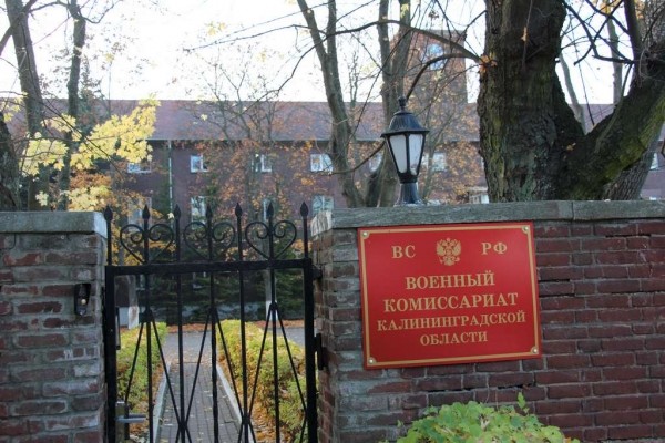 В Гурьевске 66-летний ответит за звонок о планах взорвать военкомат В Гурьевске 66-летний ответит за звонок о планах взорвать военкомат