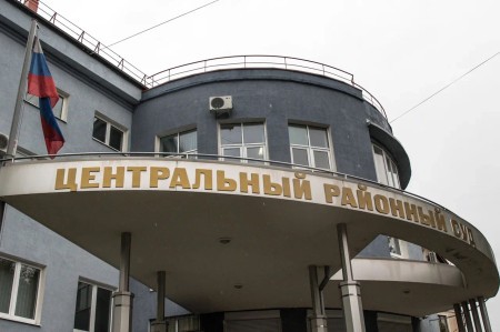 Помощник судьи стала судьей Центрального районного суда