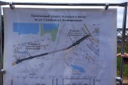 Ремонт подъездов к мосту на Суворова планируют завершить в апреле 2024 года (фото) Избранное
Ремонт подъездов к мосту на Суворова планируют завершить в апреле 2024 года (фото) Избранное