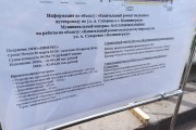 Ремонт подъездов к мосту на Суворова планируют завершить в апреле 2024 года (фото) Избранное
Ремонт подъездов к мосту на Суворова планируют завершить в апреле 2024 года (фото) Избранное