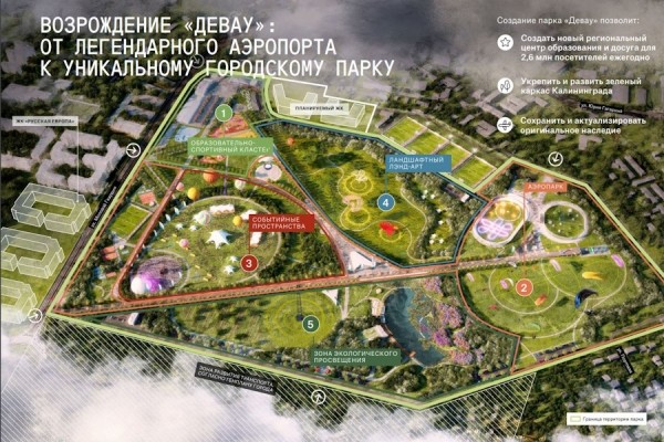 «Угроза нашему существованию»: как хотят обустроить Девау и почему жители соседних СНТ против «Угроза нашему существованию»: как хотят обустроить Девау и почему жители соседних СНТ против