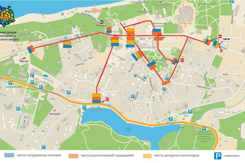 В субботу в центре Светлогорска перекроют движение транспорта
В субботу в центре Светлогорска перекроют движение транспорта