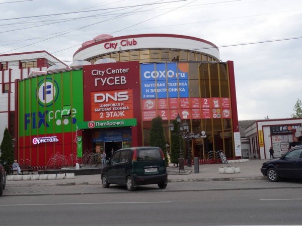 В &laquo;Сити Центр Гусев&raquo; завелась несознательная посетительница