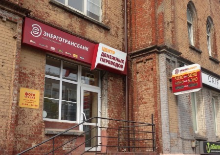 Максимальные зарплаты в Калининграде зафиксированы в банках — 82 тыс. руб. Максимальные зарплаты в Калининграде зафиксированы в банках — 82 тыс. руб.