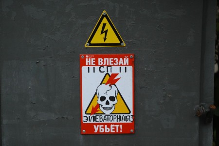 &laquo;Россети Янтарь&raquo; отклонили 7 из 8 участников торгов, в ФАС не нашли нарушений