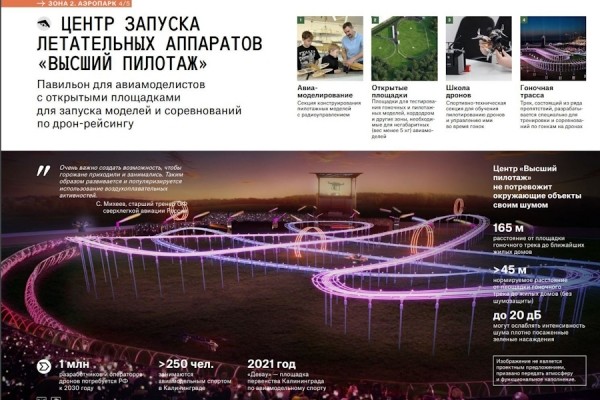 «Угроза нашему существованию»: как хотят обустроить Девау и почему жители соседних СНТ против «Угроза нашему существованию»: как хотят обустроить Девау и почему жители соседних СНТ против