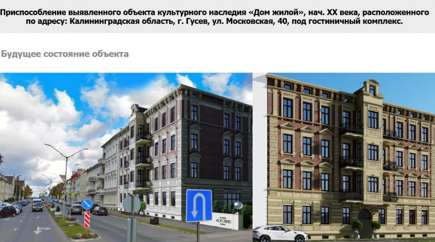 
						&laquo;Отель в замке, склад-кафе и дом Наполеона&raquo;: на восстановление памятников в регионе выделяют ещё 900 млн рублей			Избранное								