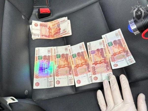 Калининградца ждёт расплата за купленные в Москве 5-тысячные Калининградца ждёт расплата за купленные в Москве 5-тысячные