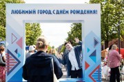 «Певцы, ремесленники и спортсмены»: как в Калининграде празднуют День города-2023 (фото) Избранное
«Певцы, ремесленники и спортсмены»: как в Калининграде празднуют День города-2023 (фото) Избранное