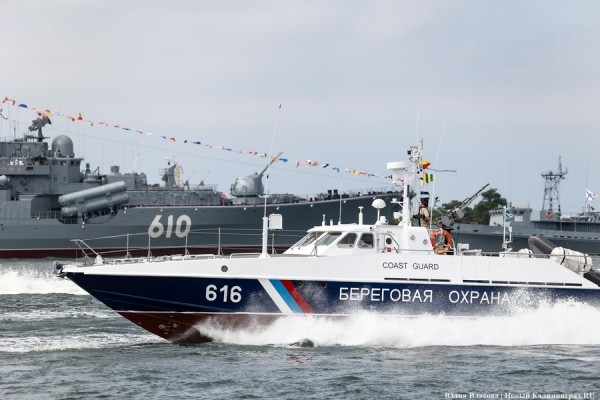 День ВМФ в Балтийске: как прошел парад кораблей Балтфлота (фото) День ВМФ в Балтийске: как прошел парад кораблей Балтфлота (фото)