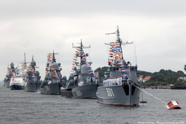 День ВМФ в Балтийске: как прошел парад кораблей Балтфлота (фото) День ВМФ в Балтийске: как прошел парад кораблей Балтфлота (фото)