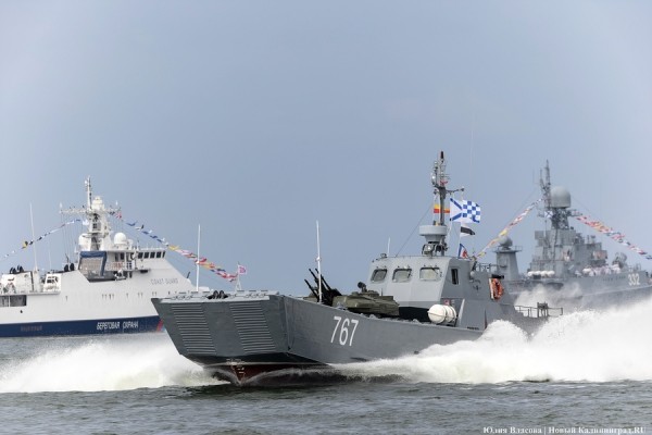 День ВМФ в Балтийске: как прошел парад кораблей Балтфлота (фото) День ВМФ в Балтийске: как прошел парад кораблей Балтфлота (фото)