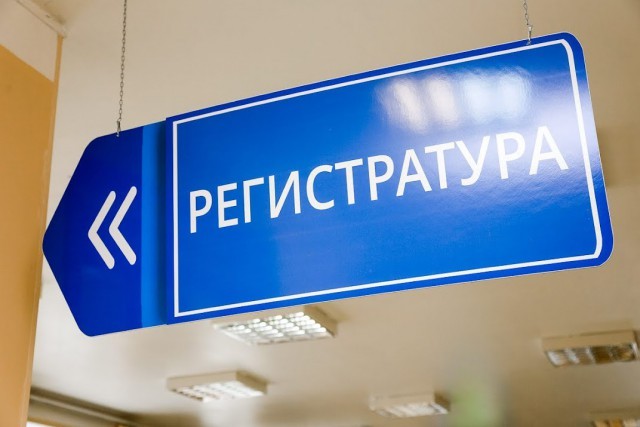 Студенческую поликлинику в Калининграде планируют открыть в январе 2024 года
Студенческую поликлинику в Калининграде планируют открыть в январе 2024 года