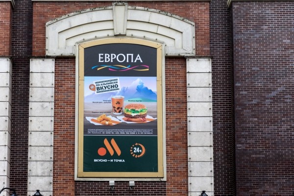 «Европа» дошла до кассации «Европа» дошла до кассации
