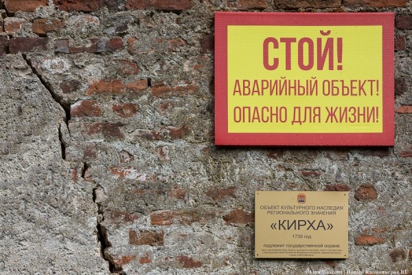 Косилка — шаг к спасению: реставраторы и волонтеры — о том, как не оказаться в окружении руин Косилка — шаг к спасению: реставраторы и волонтеры — о том, как не оказаться в окружении руин