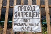 «Крепость за валом»: как готовят к реставрации замок Нойхаузен в Гурьевске (фото)
«Крепость за валом»: как готовят к реставрации замок Нойхаузен в Гурьевске (фото)