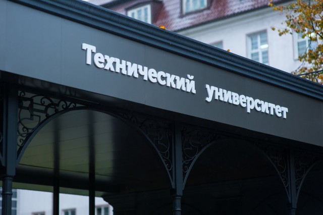 В Калининградской области резко вырос спрос на льготные образовательные кредиты
В Калининградской области резко вырос спрос на льготные образовательные кредиты