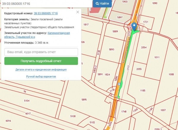 Депутат из Гурьевска получит за землю в 100 раз больше из бюджета