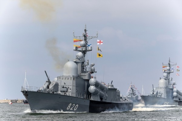 День ВМФ в Балтийске: как прошел парад кораблей Балтфлота (фото) День ВМФ в Балтийске: как прошел парад кораблей Балтфлота (фото)