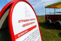 
						&laquo;На паровозе по полю&raquo;: под Зеленоградском открыли сафари-парк с необычными коровами (фото)			Избранное								