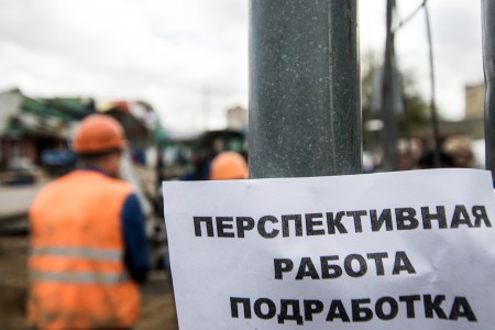 Исследование: Калининградская область на 5 месте по длительности рабочей недели