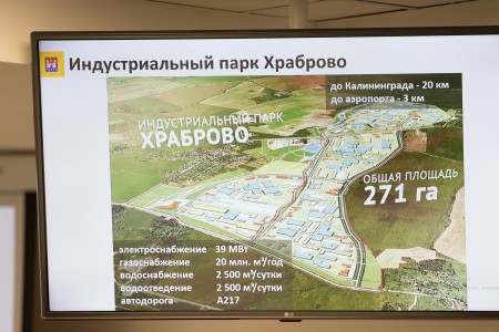 «Техноком» Алексея Смирнова построит дождевую канализацию в «Храброво» за 20,3 млн руб. «Техноком» Алексея Смирнова построит дождевую канализацию в «Храброво» за 20,3 млн руб.