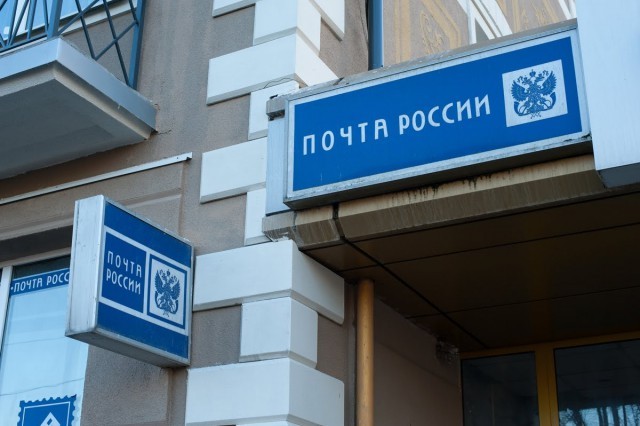 
						&laquo;Почта России&raquo; планирует построить в Калининграде сортировочный центр за два миллиарда рублей			Избранное								