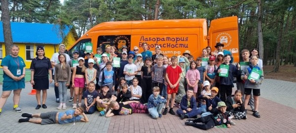 «Лаборатория безопасности» в гостях у загородного центра «Юность» «Лаборатория безопасности» в гостях у загородного центра «Юность»