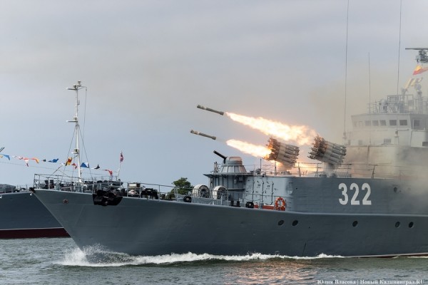 День ВМФ в Балтийске: как прошел парад кораблей Балтфлота (фото) День ВМФ в Балтийске: как прошел парад кораблей Балтфлота (фото)