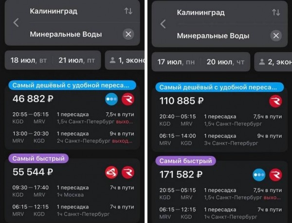 «Невыездные»: калининградцы не могут попасть на похороны в Армавир «Невыездные»: калининградцы не могут попасть на похороны в Армавир