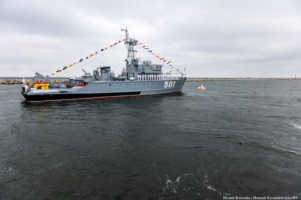 День ВМФ в Балтийске: как прошел парад кораблей Балтфлота (фото) День ВМФ в Балтийске: как прошел парад кораблей Балтфлота (фото)