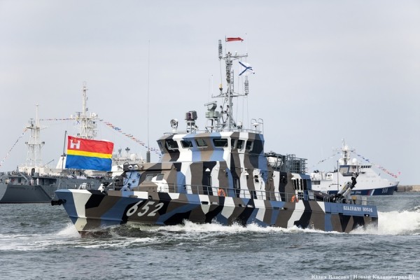 День ВМФ в Балтийске: как прошел парад кораблей Балтфлота (фото) День ВМФ в Балтийске: как прошел парад кораблей Балтфлота (фото)