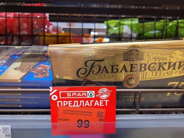 В «Спаре» установили 100-рублёвую наценку на шоколад по акции В «Спаре» установили 100-рублёвую наценку на шоколад по акции