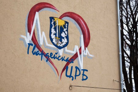 Трем медучреждениям региона распределили 99,7 млн руб. на закрытие долгов перед кредиторами Трем медучреждениям региона распределили 99,7 млн руб. на закрытие долгов перед кредиторами