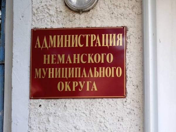 Власти Немана попросили мать с сыном пожить ещё два года в руине Власти Немана попросили мать с сыном пожить ещё два года в руине